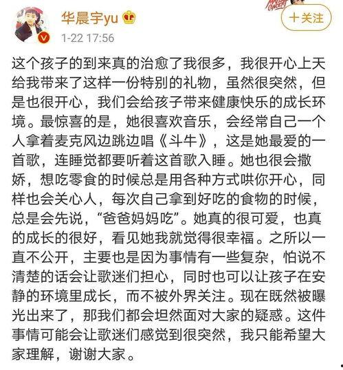 娱乐吃瓜文案视频下载